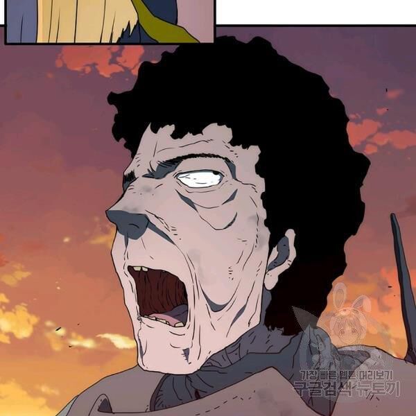 các chòm sao chỉ chú ý mình tôi chapter 25 229