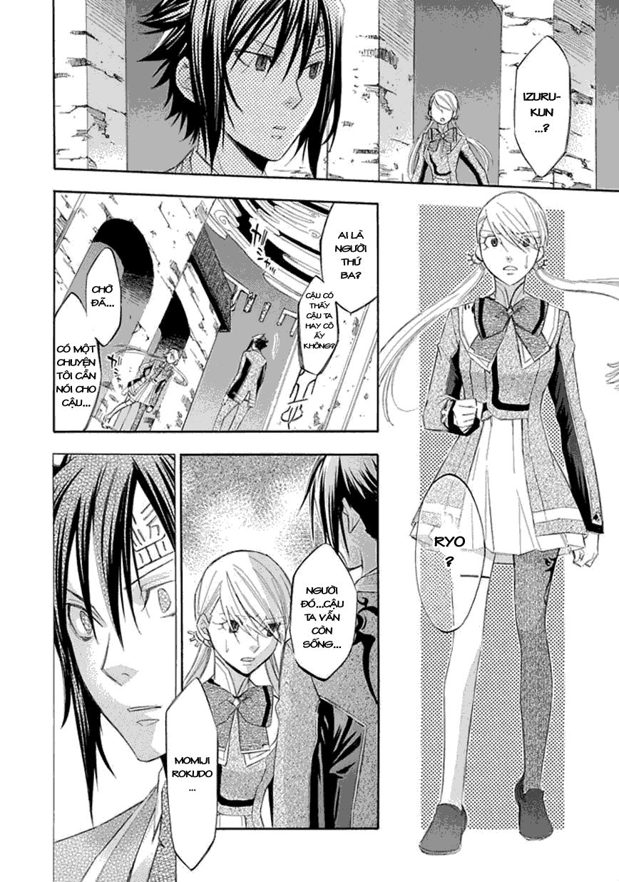 aphorism chapter 16 27