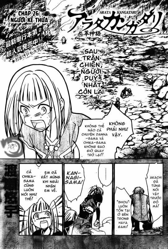 huyền thoại arata chapter 26 2