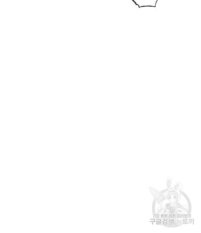 sự lụi tàn của usuzumi chapter 111 53