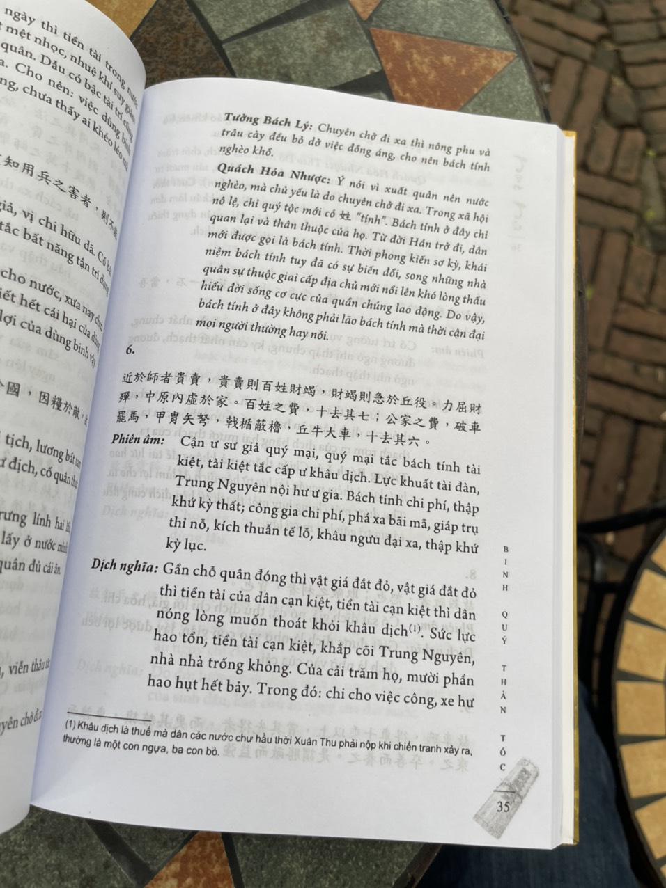 (Bộ sách CHƯ TỬ TINH TUYỂN do Ngô Trần Trung Nghĩa dịch và biên soạn - Bìa cứng) TÔN TỬ - BINH QUÝ THẦN TỐC - Khang Việt Book - NXB Văn Học