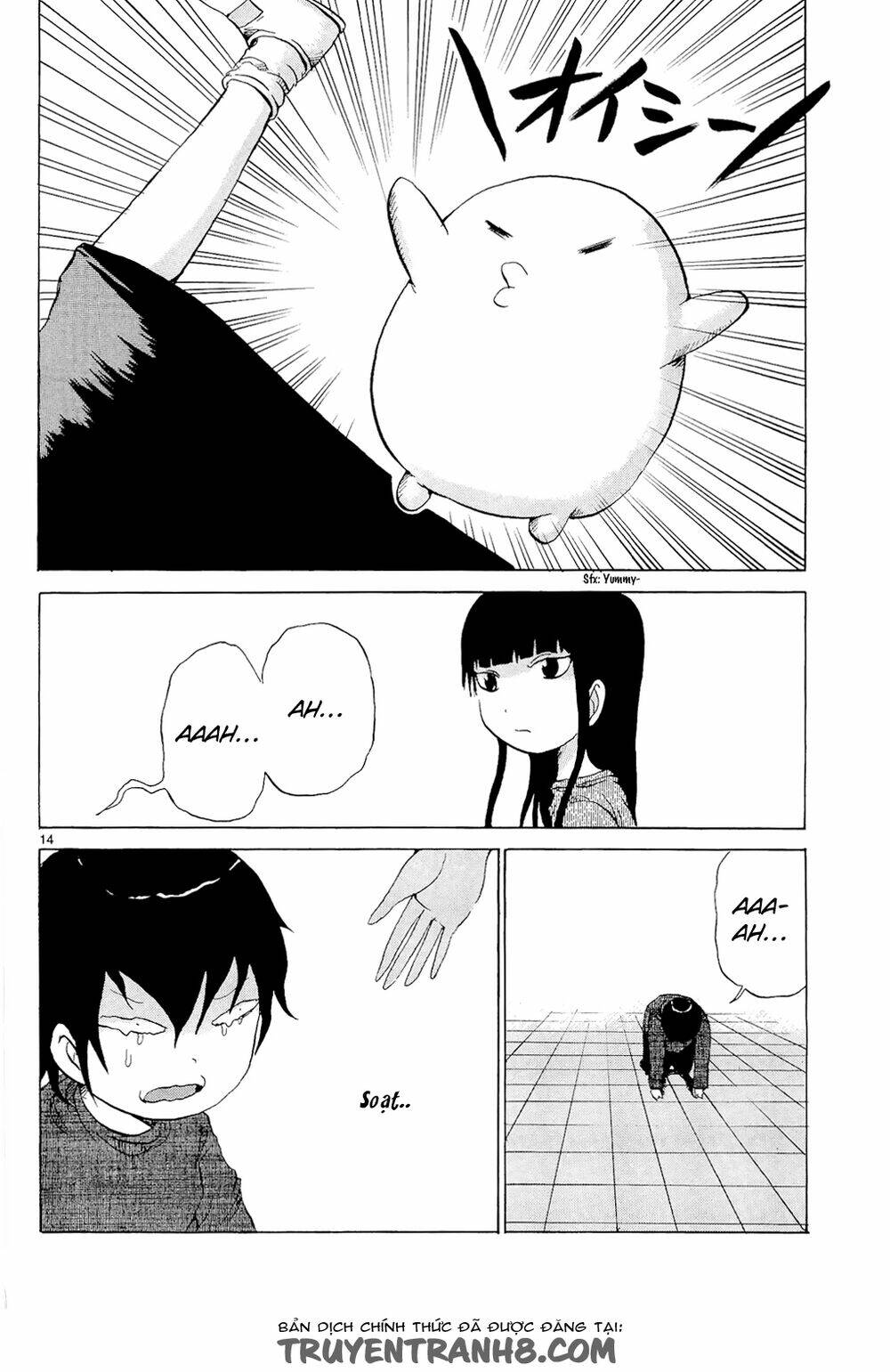 pupipo! chapter 4 16