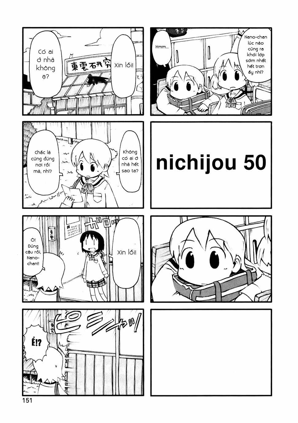 nichijou chapter 50 1