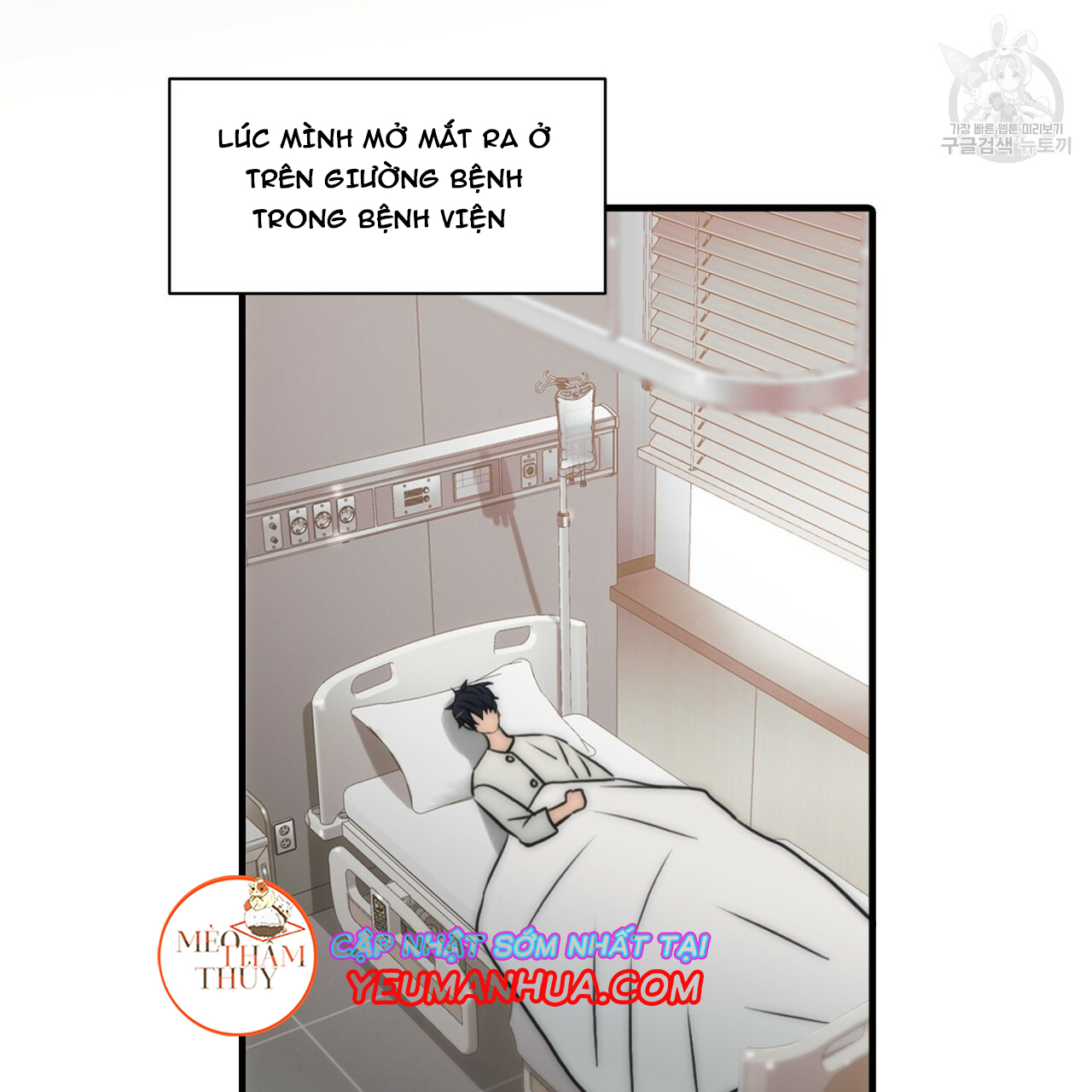 giai điệu của ngôn ngữ chapter 20 13