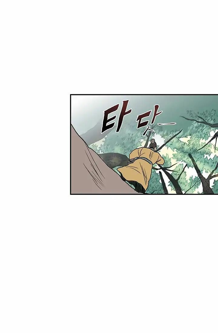 học sĩ tái sinh chapter 88 41