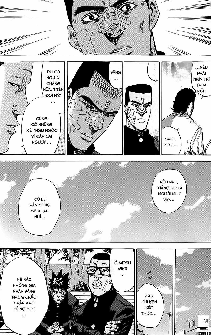 a-bout! chapter 77 4