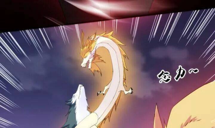 bí mật của dạ tộc chapter 35 68