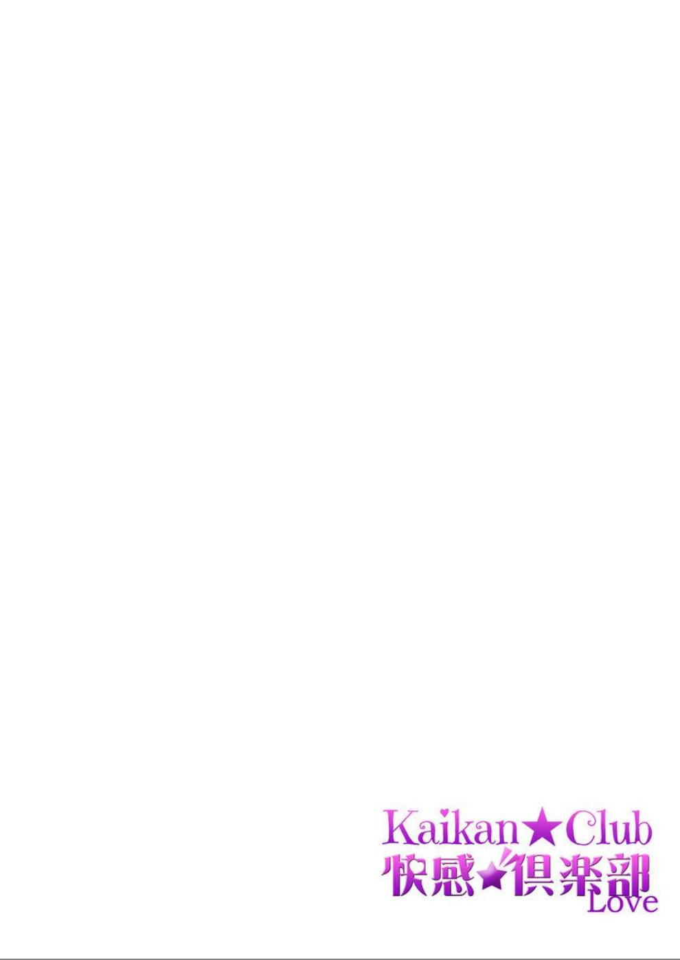 học trò mà tôi biết chapter 5.1 3