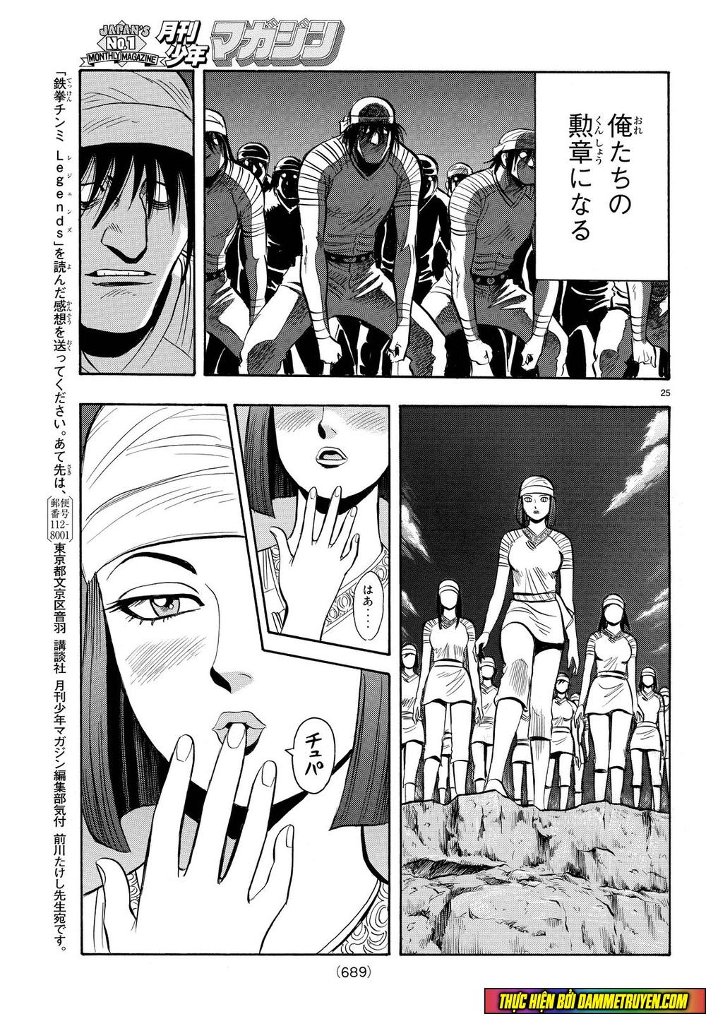 hoàng phi hồng phần 4 chapter 111 25