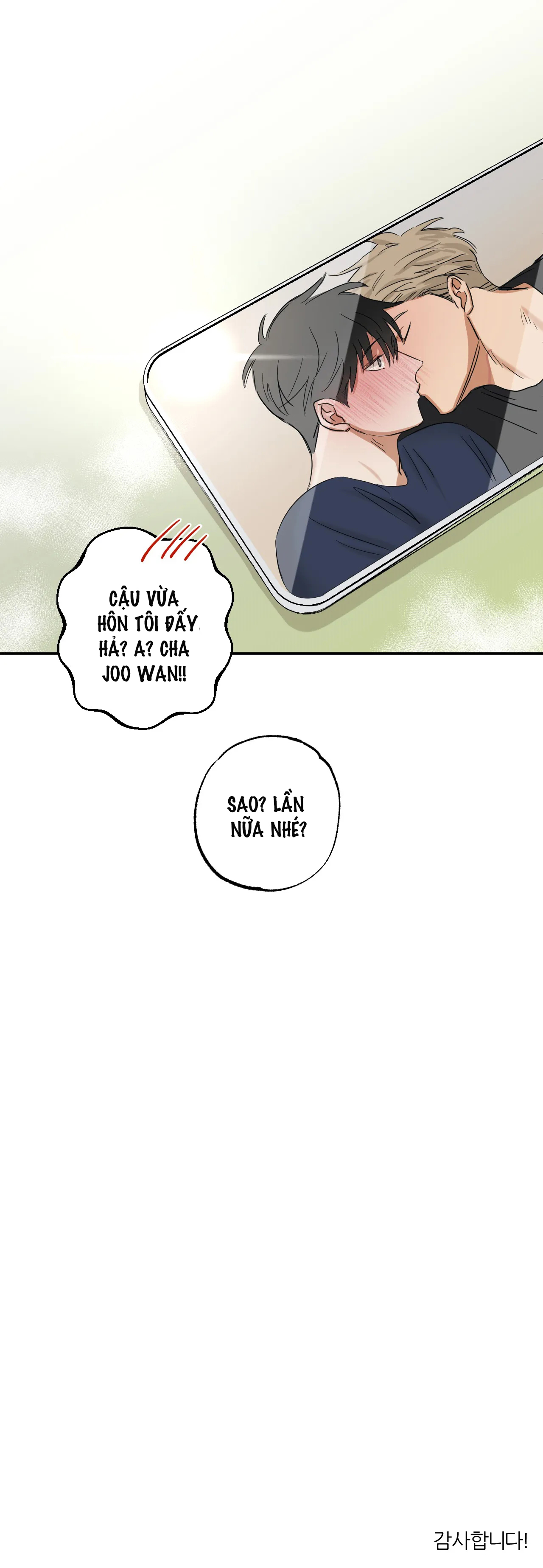 pillow shot chapter 5 22