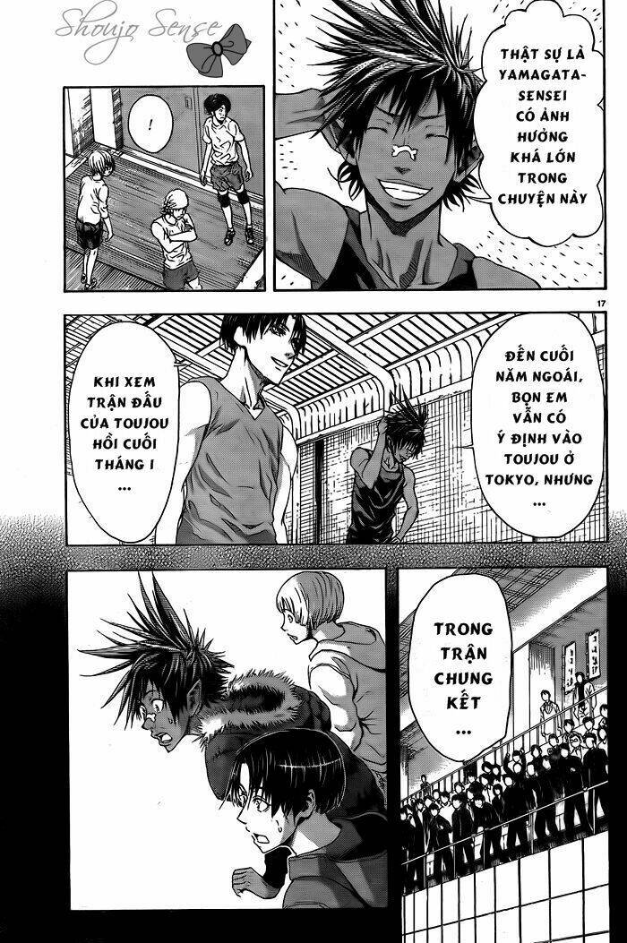 harigane service chapter 1 19