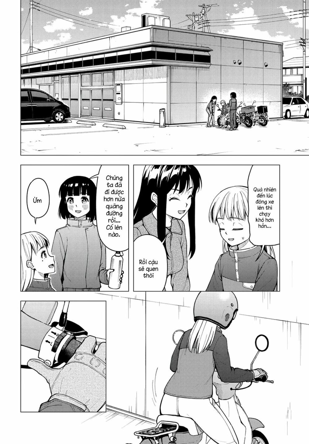 super cub chapter 26.5 4