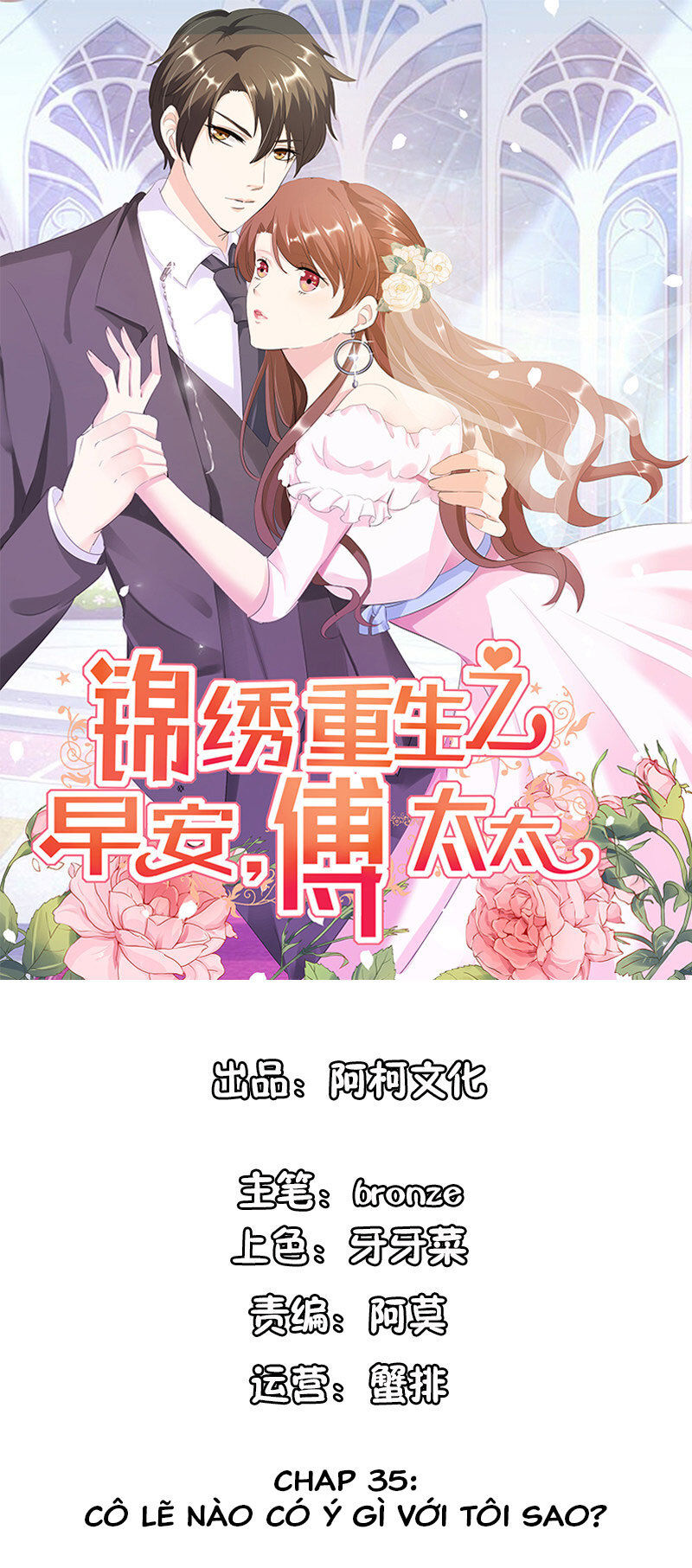 cẩm tú trùng sinh: chào buổi sáng phó thái thái chapter 36 2