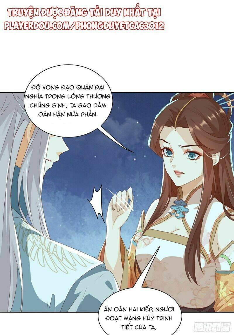 nghe nói ta là hợp hoan lão tổ? chapter 40 11