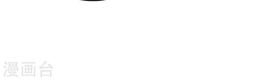 con đường phản công của sủng thê chapter 19 24