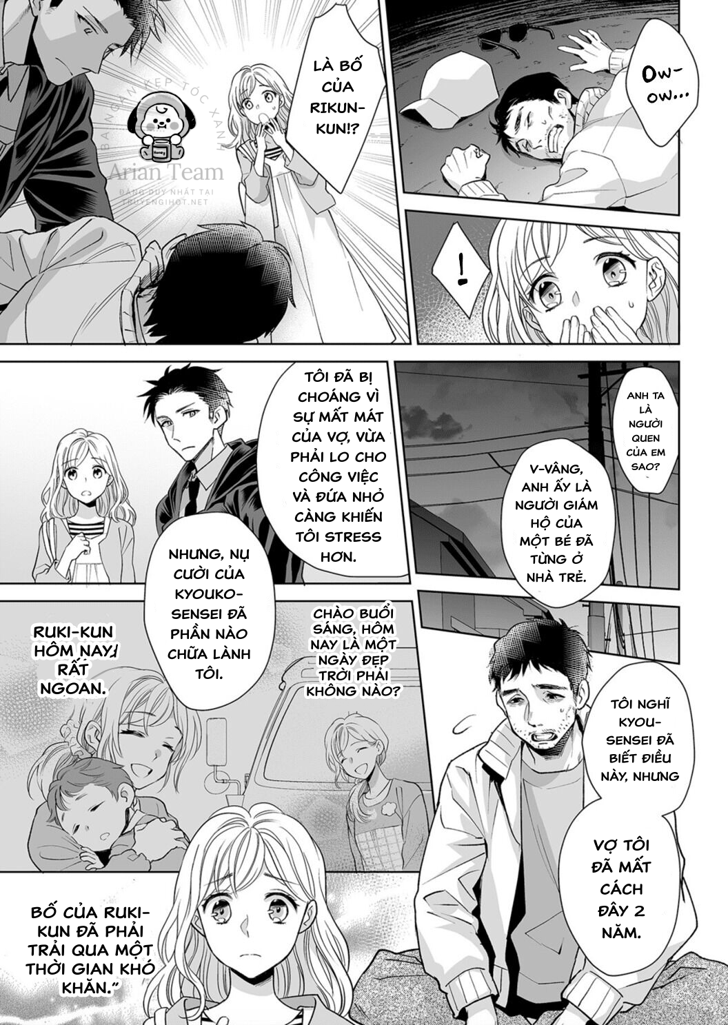 bạn trai cảnh sát là kẻ dê xòm?!? chapter 4.1 6