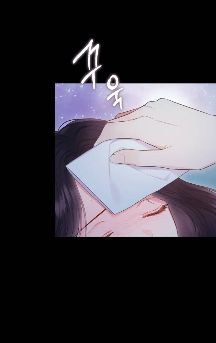 bastian chapter 50.1 6