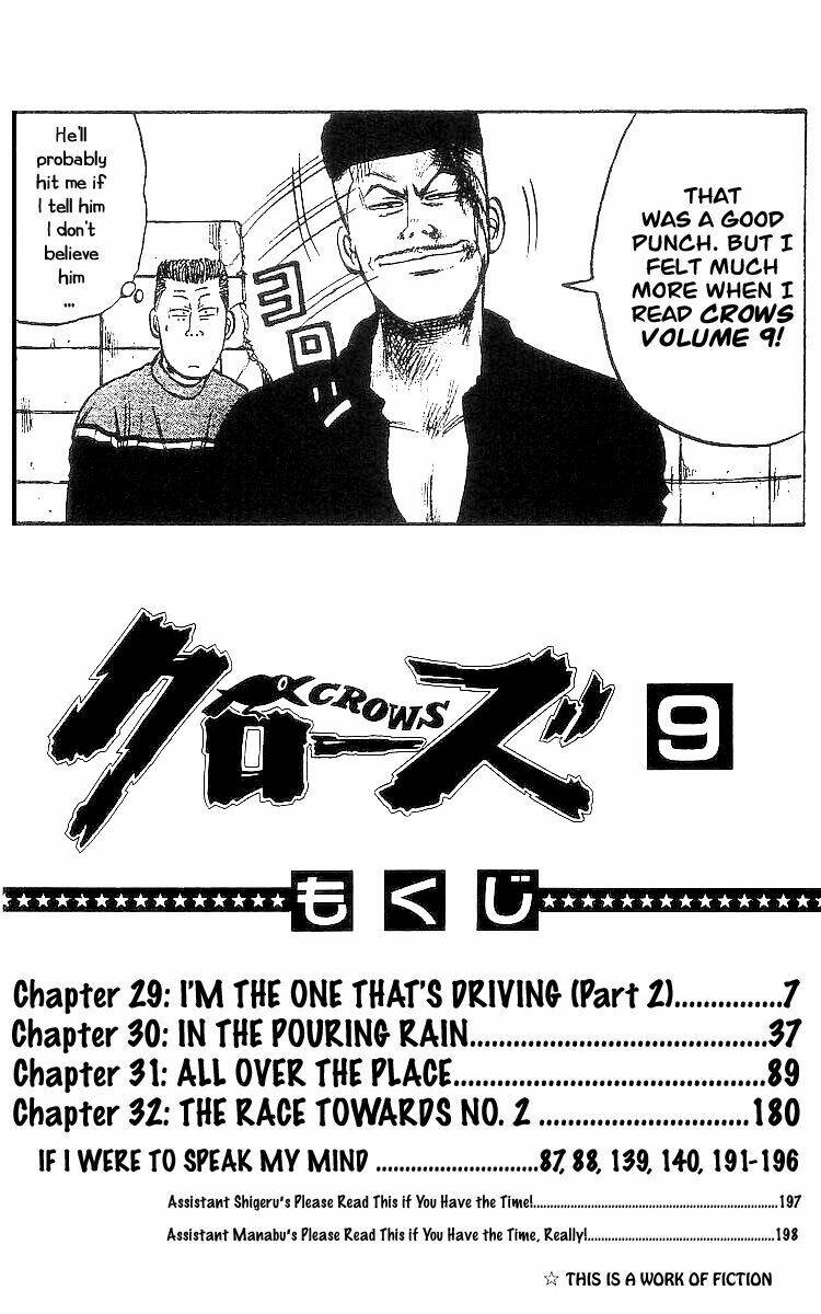 crows chapter 29 30