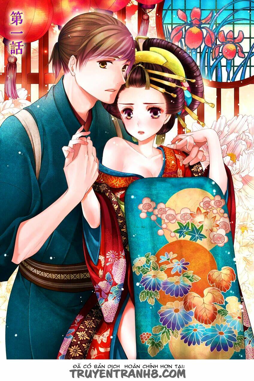 oiran chirashi chapter 2 5
