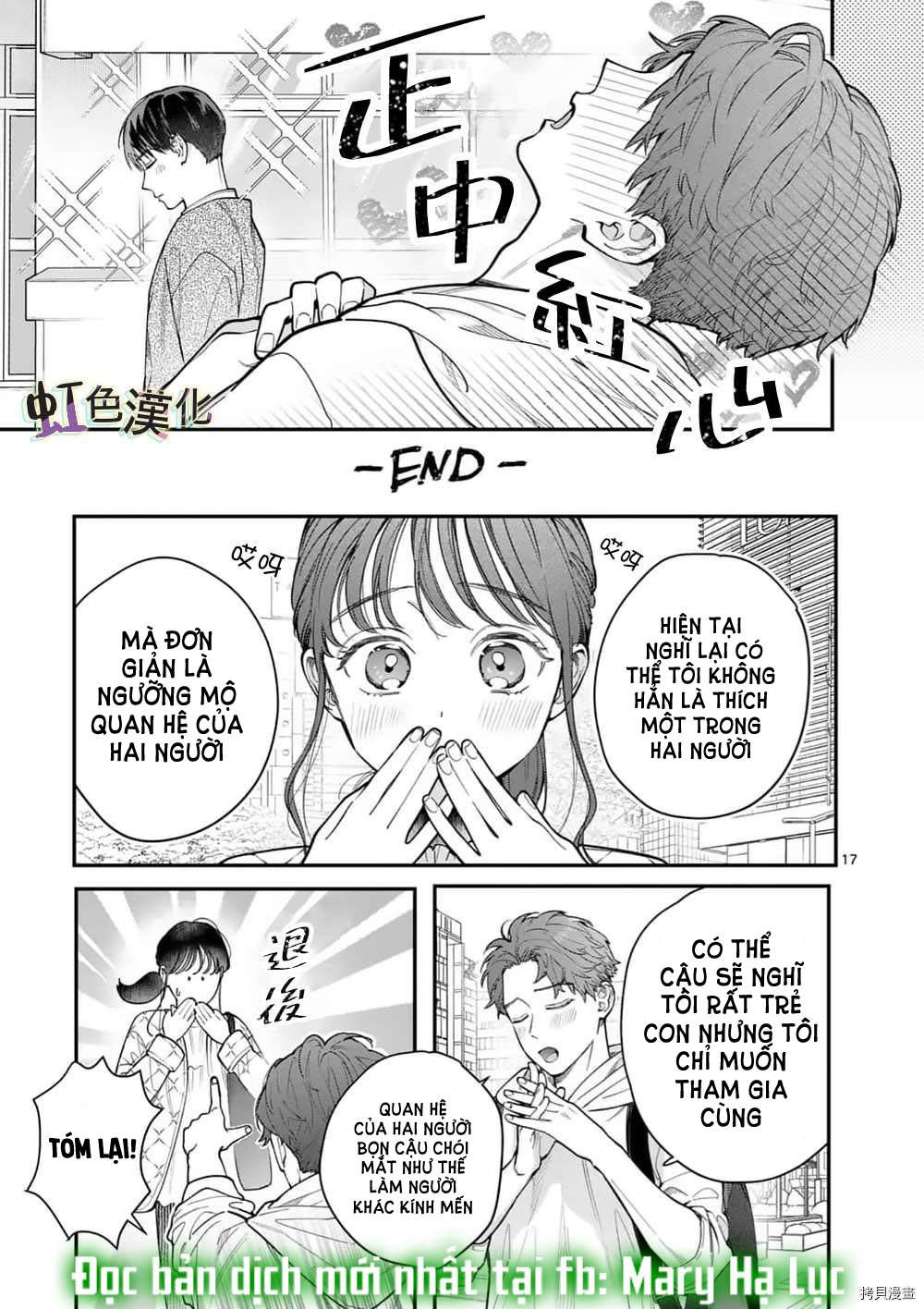 [18+] bộ con gái thì không công được sao? chapter 28.2 2