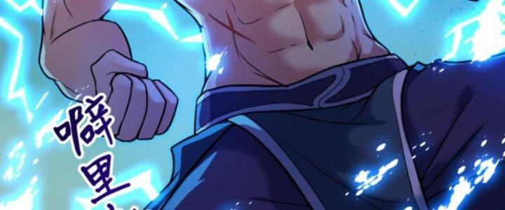 ẩn cư mười vạn năm, đời sau mời ta rời núi chapter 22 45