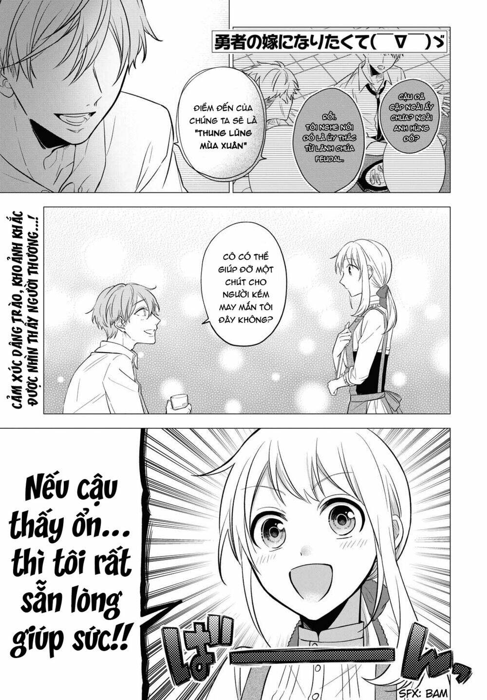 i want to become the hero's bride chapter 9 4