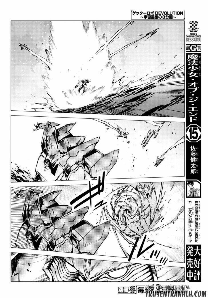 getter robo devolution: uchuu saigo no 3-punkan chapter 19 17