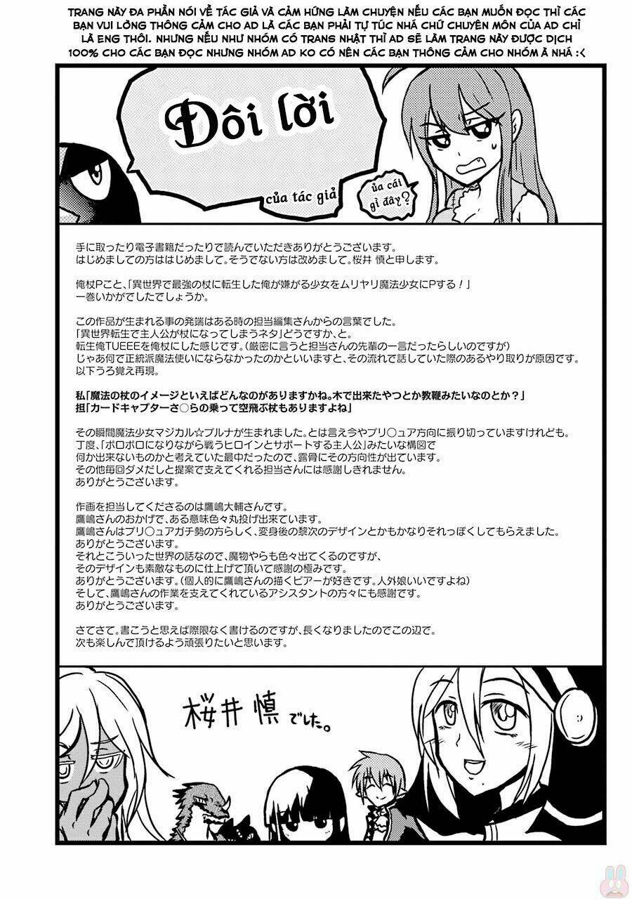 isekai de saikyou no tsue ni tensei shita ore ga iyagaru shoujo wo muriyari mahou shoujo ni p suru! chapter 4 48