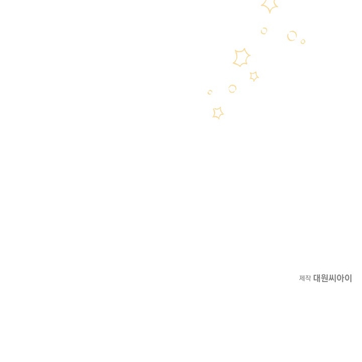 say nắng chapter 43.2 72