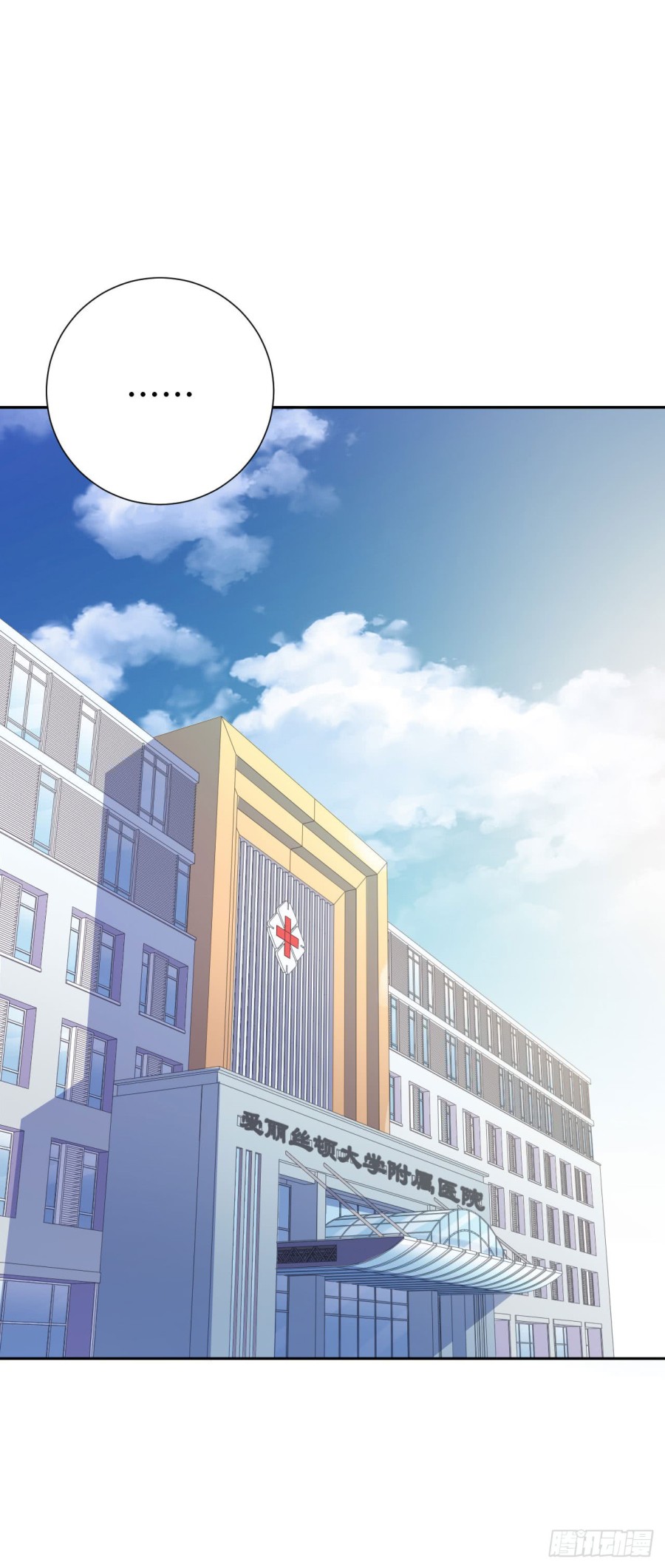 nhạc phụ đại nhân là bà xã chapter 8 1