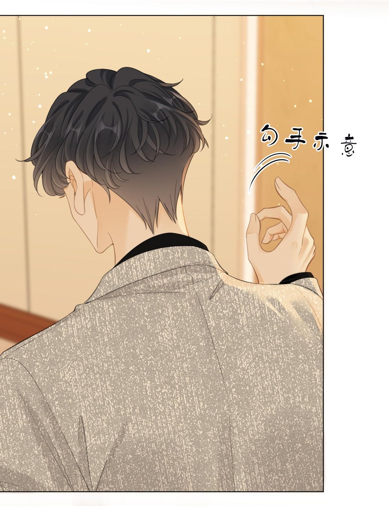 VƯU VẬT chapter 33.2 - Trang 11