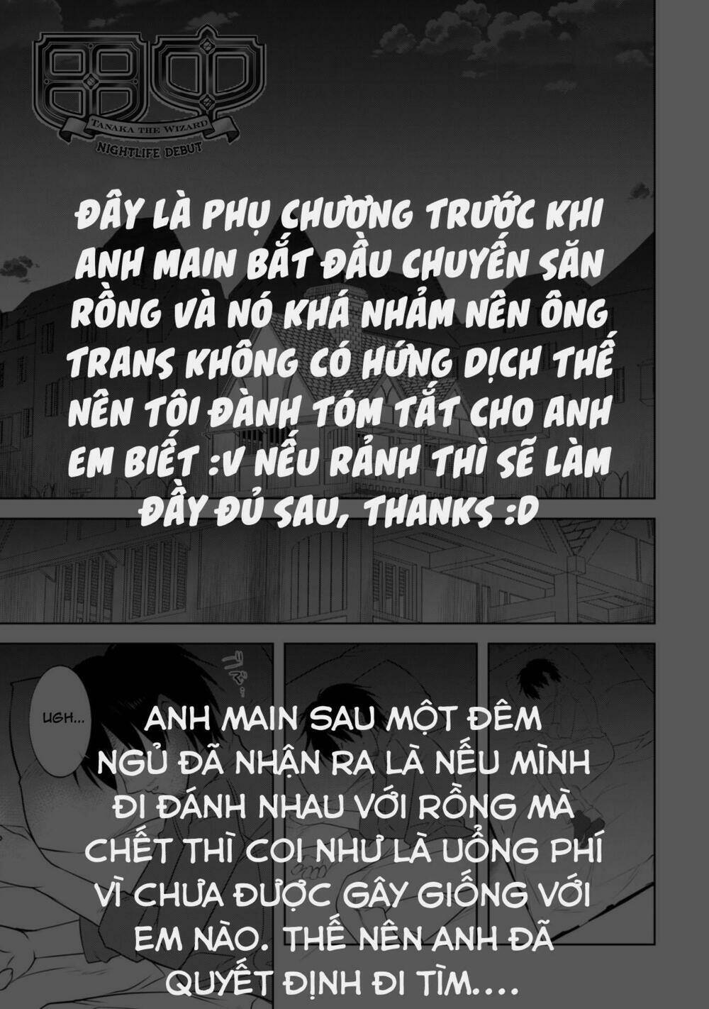 atelier tanaka chapter 11 1