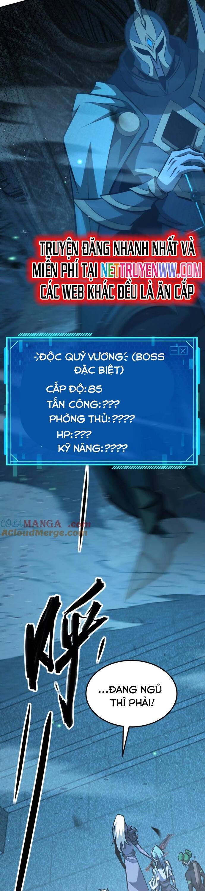 võng du chi thiên hạ vô song chapter 75 3