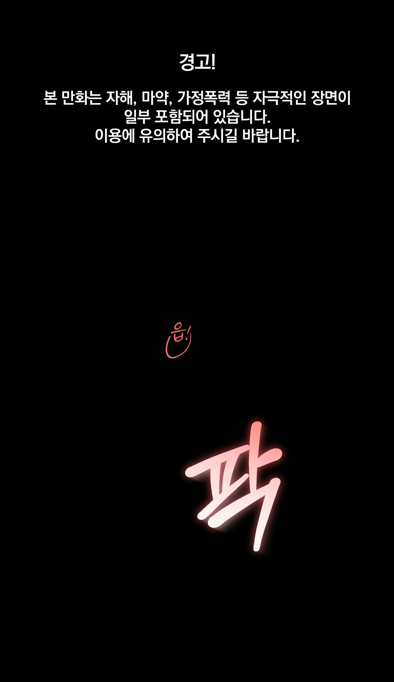 [18+] hôn nhân ràng buộc chapter 1.1 1