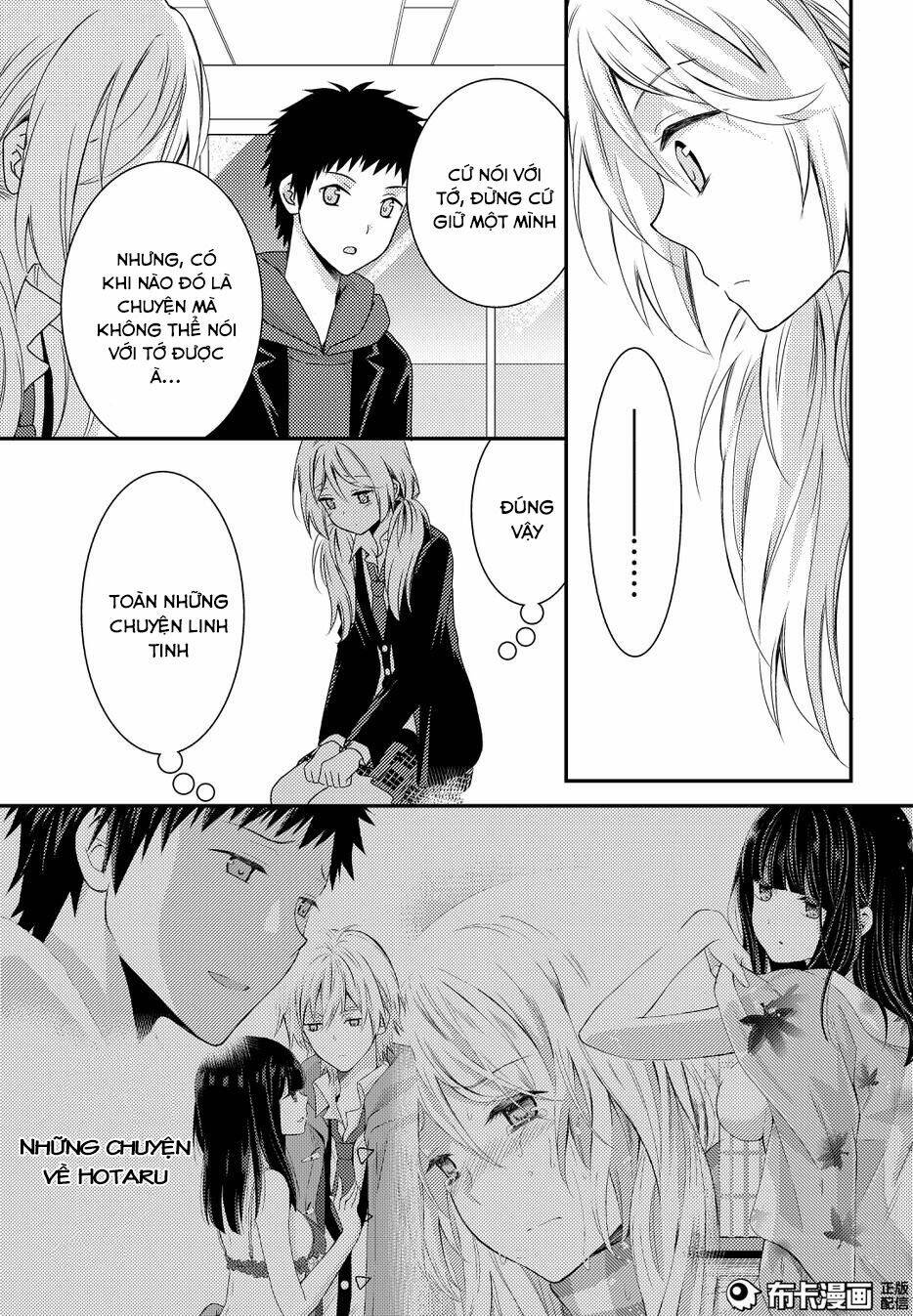 netsuzou trap chapter 11 20