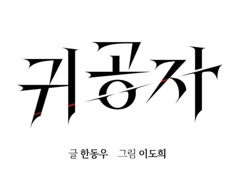 quý công tử chapter 14 45