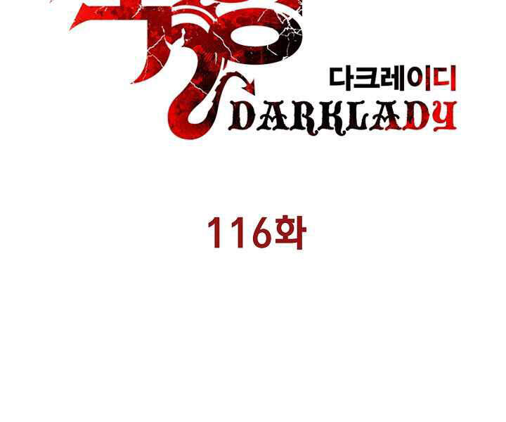 bất bại chân ma chapter 116 13