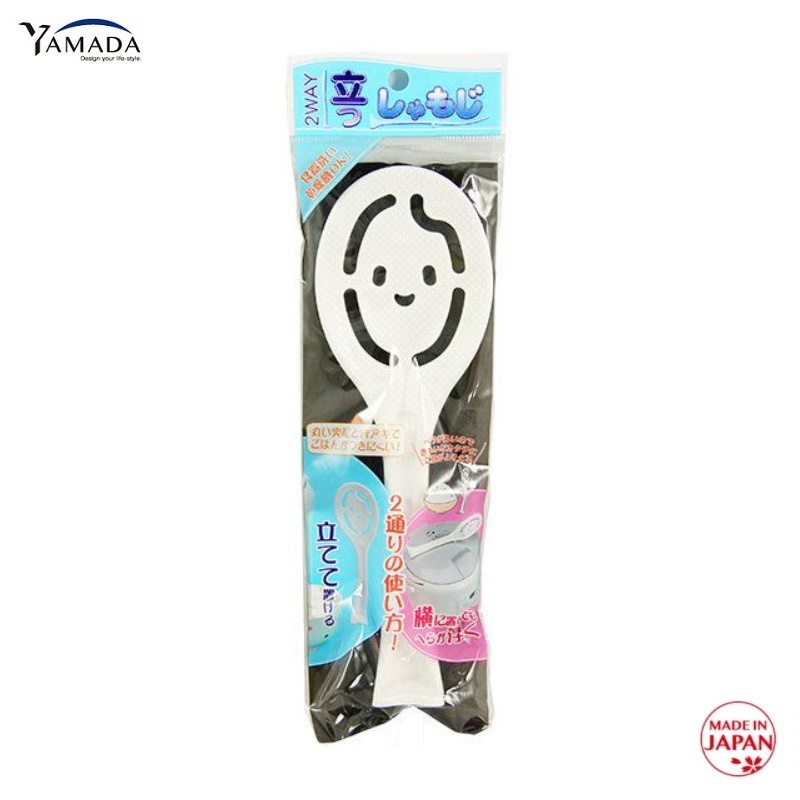 Combo vá/ muôi cơm chống dính có hình dễ thương Yamada 20.5cm hàng Made in Japan