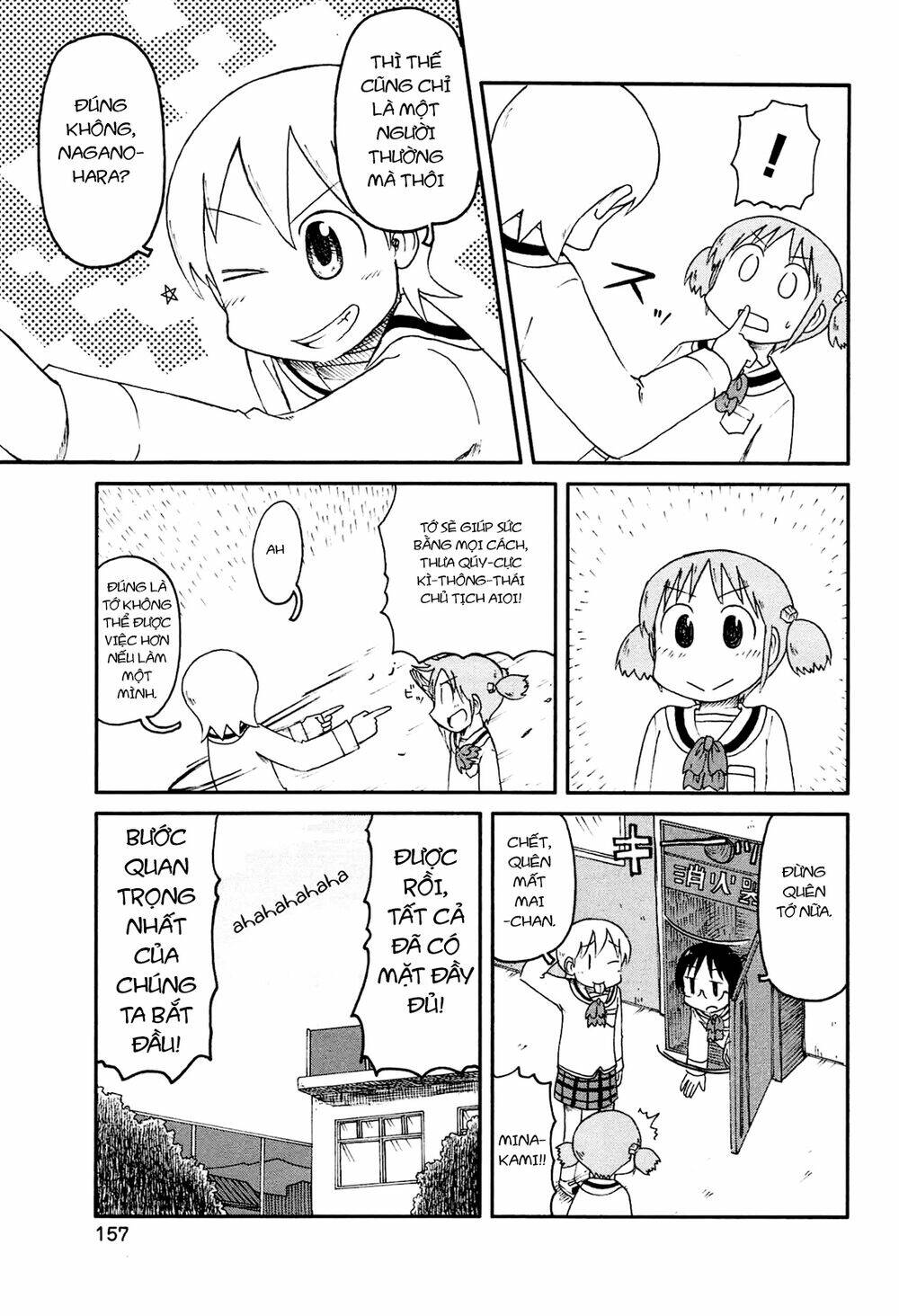 nichijou chapter 144 9
