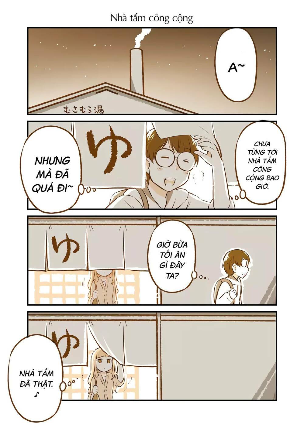 tonari no enkyorirenai chapter 1 9