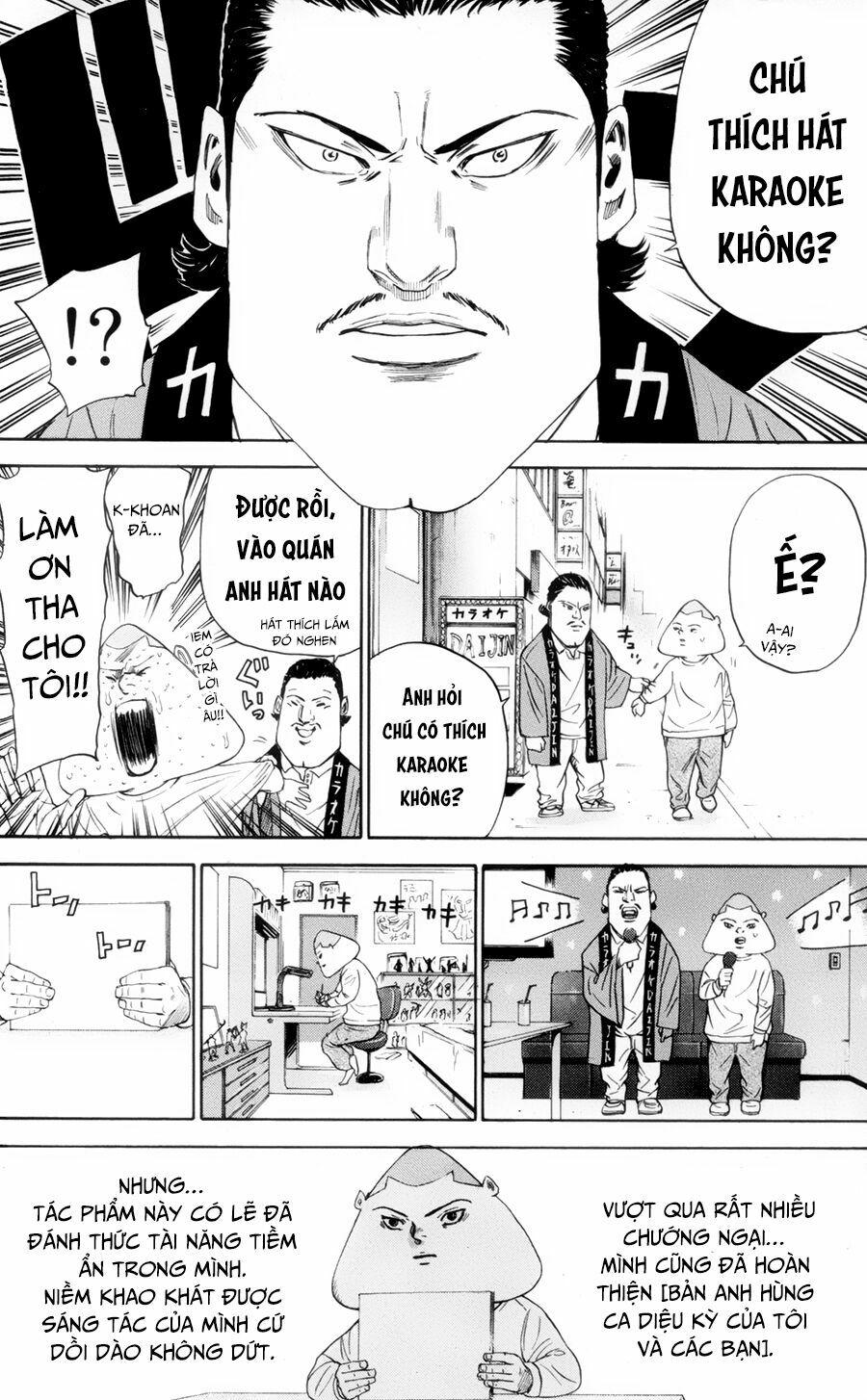 a-bout! chapter 117 2