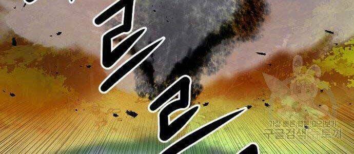 Druid Tại Ga Seoul - Người Hóa Thú Chapter 57 25