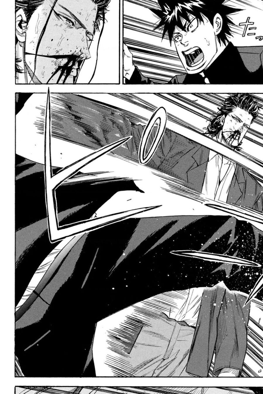 a-bout! chapter 200 3