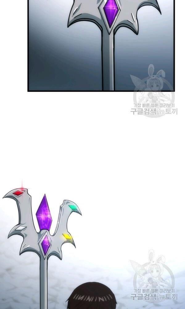 ngôi nhà kết nối với hầm ngục chapter 45 117