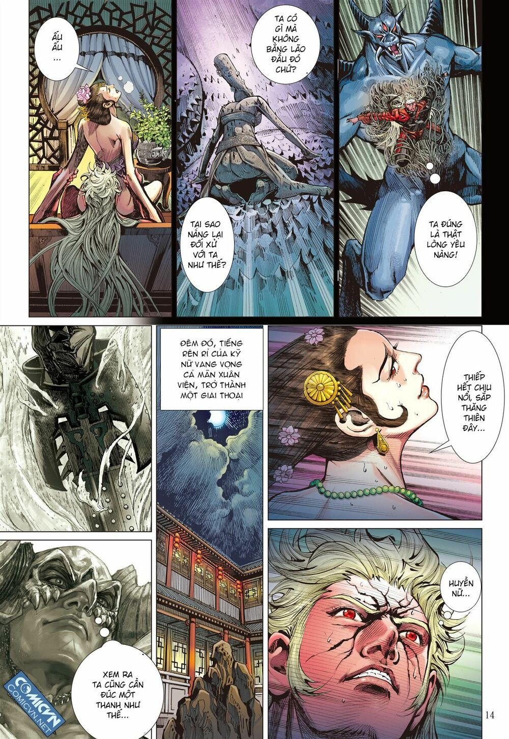 sơn hải kinh truyện chapter 49 14