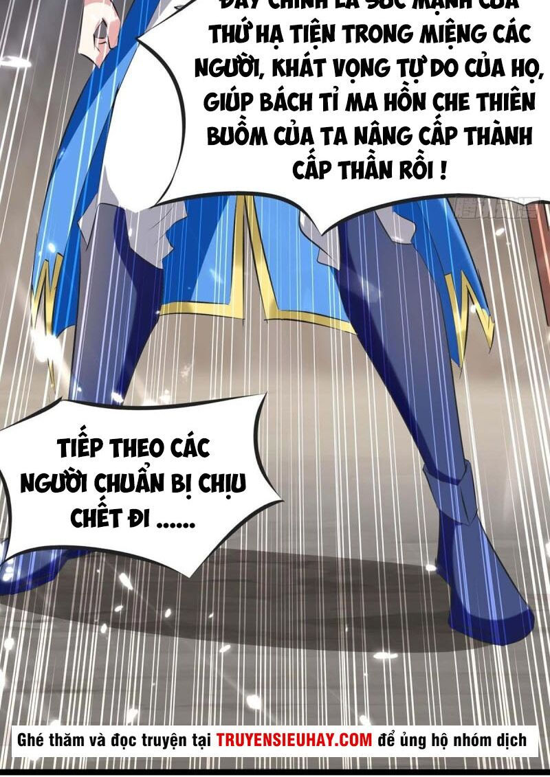 tối cường thăng cấp chapter 196 34