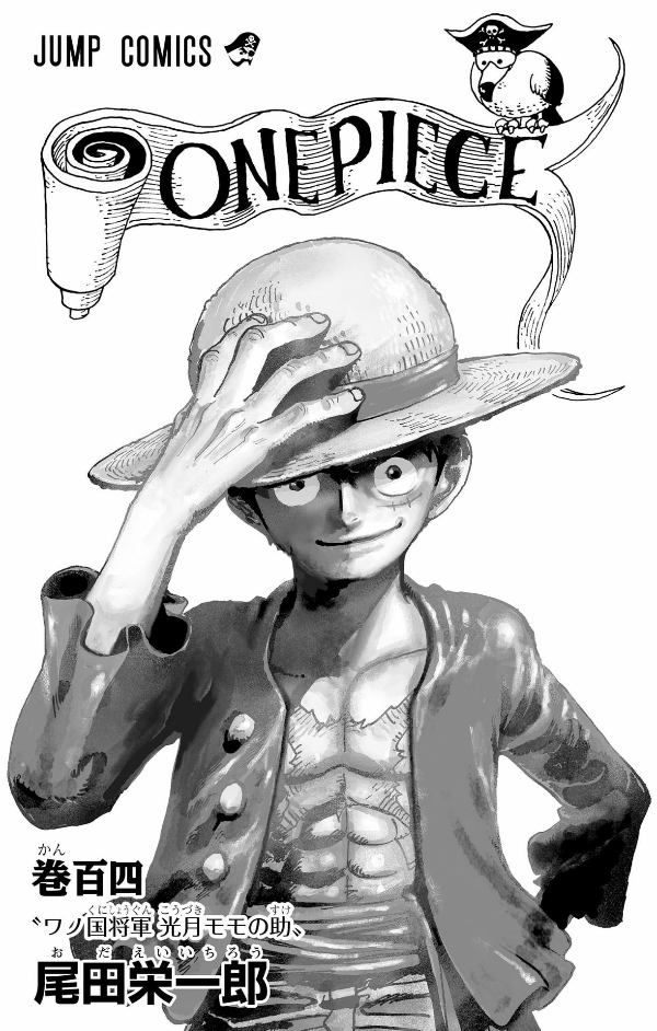 One Piece 104
