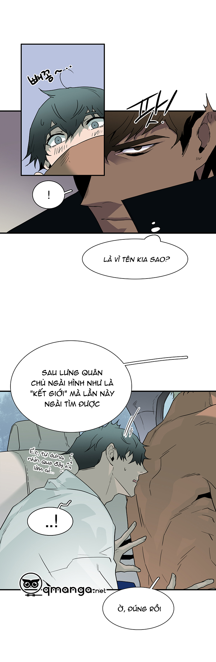 dear door chapter 53 8