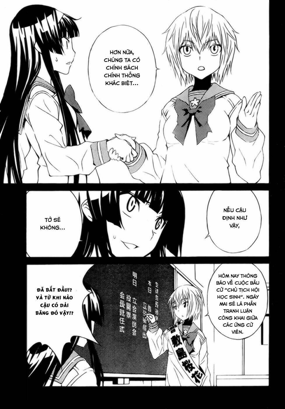 sakura sakura (morishige) chapter 9 15