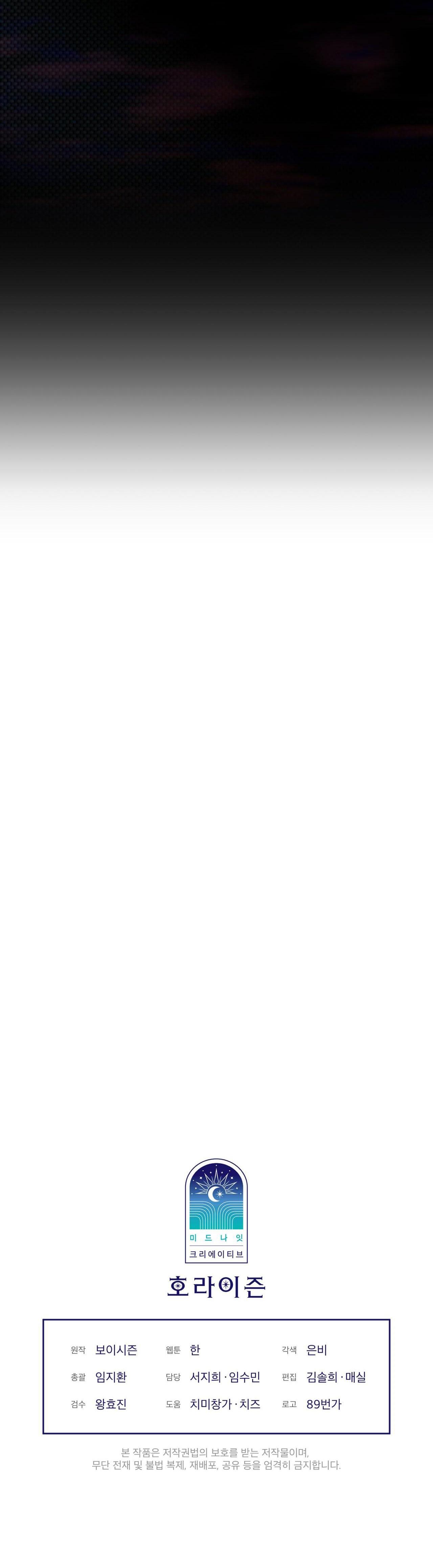 codename anastasia chapter 2 35